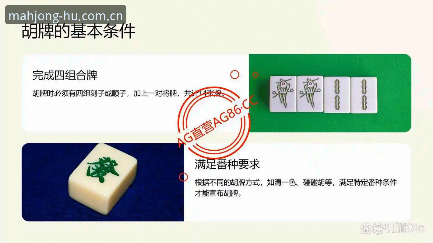 麻将胡了官方网站2026最新版本 麻将胡了官方网站2026最新版本:3个核心升级、5大选购技巧与完整安装指南