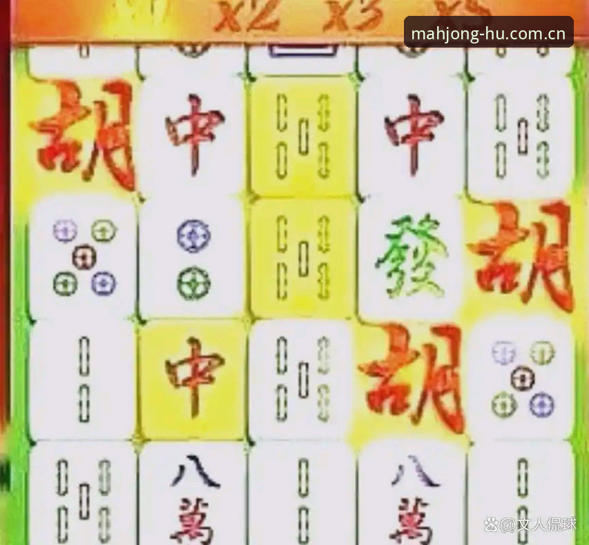 麻将胡了HU平台深度评测：游戏体验、下载流程与常见问题全解析