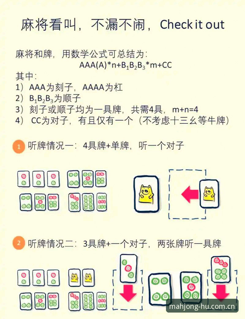 麻将胡了官网入口在哪 5个关键步骤:解决麻将胡了官网入口在哪的疑问,轻松开启竞技之旅